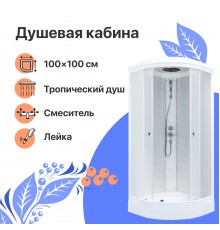 Душевая кабина DIWO Новгород 100х100 низкий поддон NEW
