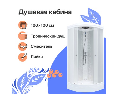 Душевая кабина DIWO Новгород 100х100 низкий поддон NEW