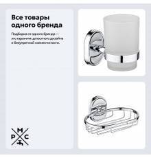Набор Стакан РМС A6020 + Мыльница A2022