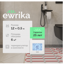 Комплект теплого пола EWRIKA MAT EWR 150-6 с терморегулятором ТЕП91Б белым, сенсорным