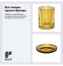 Набор Стакан Ridder Vilma 2167104 жёлтый + Мыльница 2167304 желтая