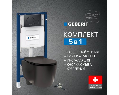 Комплект Унитаз подвесной STWORKI Ноттвиль SETK3104-2616 безободковый, с микролифтом, черный + Крепления Geberit Duofix 111.815.00.1 к стене + Инсталляция UP 320 111.300.00.5 + Кнопка Sigma 01 115.770.DW.5 черная