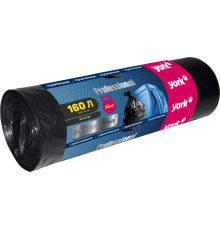 Мешки для мусора York Professional 090080 черные, 160 литров, 10 шт