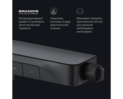 F8F10522 Смеситель для ванны и душа F8F10522 Смеситель для ванны и душа