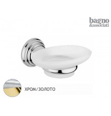 CA 123.39 CHROME/GOLD Мыльница подвесная, сатиновое стекло, хром/золото CA12339