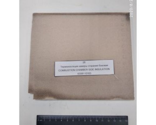 Запасные части для котельного оборудования Термоизоляция камеры сгорания боковая JJJ 6308110163