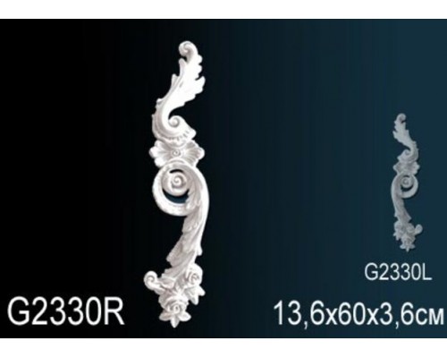 Декоративный элемент G2330R