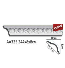 Карниз AA325