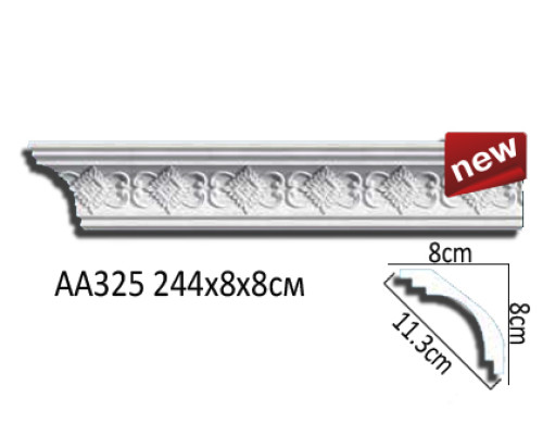 Карниз AA325