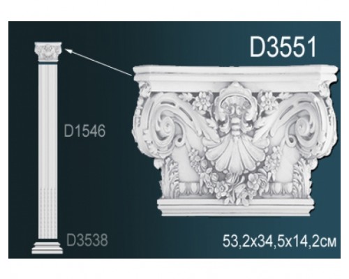 Капитель D3551