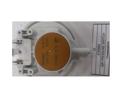 Запасные части для котельного оборудования Пневмореле (с.к. YYY57008821P) JJJ 200025381 Запасные части для котельного оборудования Пневмореле (с.к. YYY57008821P) JJJ 200025381
