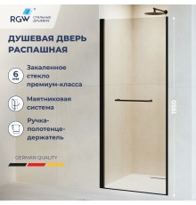 Душевая дверь RGW PA-103B 800
