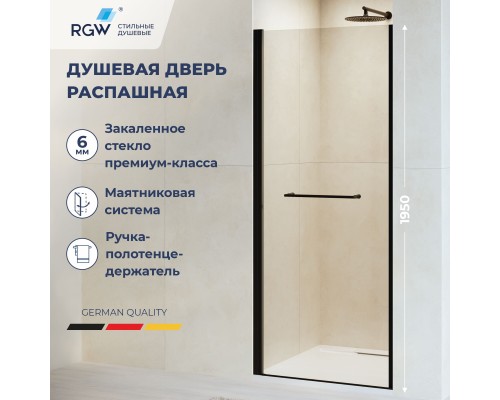 Душевая дверь RGW PA-103B 800