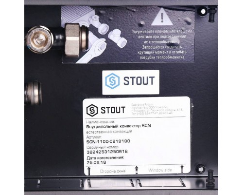 Конвектор внутрипольный STOUT SCN 80.190.1800 (Решётка роликовая) SCN-1100-0819180 (SCN-1100-0819180) Конвектор внутрипольный STOUT SCN 80.190.1800 (Решётка роликовая) SCN-1100-0819180 (SCN-1100-0819180)