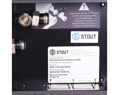Конвектор внутрипольный STOUT SCN 80.190.2000 (Решётка роликовая) SCN-1100-0819200 (SCN-1100-0819200) Конвектор внутрипольный STOUT SCN 80.190.2000 (Решётка роликовая) SCN-1100-0819200 (SCN-1100-0819200)