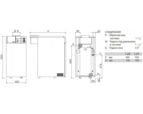 Газовый напольный котел Baxi SLIM EF 1.31 с открытой камерой (A7116066)