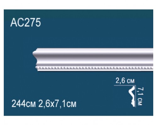 Молдинг AC275