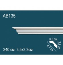 Карниз AB135