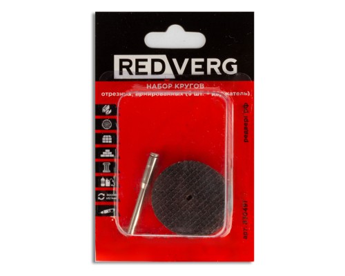 Набор кругов отрезных армированных REDVERG  (5шт+держатель) (830491)