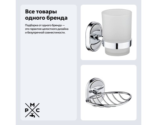 Набор Стакан РМС A6020 + Мыльница A2021