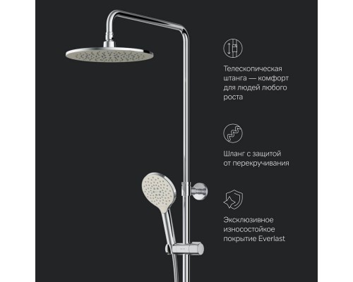 F0780564 Душевая система ShowerSpot с термостатом F0780564 Душевая система ShowerSpot с термостатом
