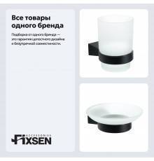 Набор Стакан Fixsen Trend FX-97806 + Мыльница FX-97808