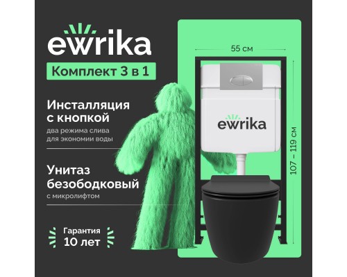 Комплект Унитаз подвесной STWORKI Ноттвиль SETK3104-2616 безободковый, с микролифтом, черный + Инсталляция EWRIKA ProLT 0026-2020 + Кнопка 0050 хром матовый Комплект Унитаз подвесной STWORKI Ноттвиль SETK3104-2616 безободковый, с микролифтом, черный + Инсталляция EWRIKA ProLT 0026-2020 + Кнопка 0050 хром матовый