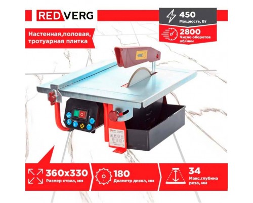 Плиткорез электрический REDVERG RD-184303 Плиткорез электрический REDVERG RD-184303