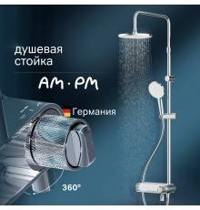 Душевая стойка AM.PM X-Joy F0785A700 хром