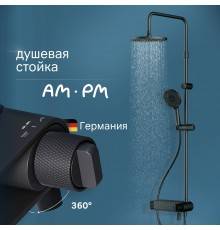 Душевая стойка AM.PM X-Joy F0785A722 черный матовый
