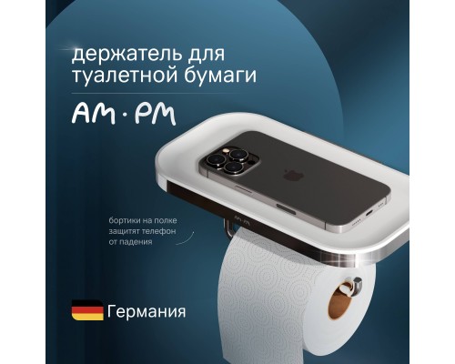 Держатель туалетной бумаги AM.PM Func A8F341400 с полкой для телефона, хром