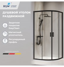Душевой уголок RGW PA-52B 900x900