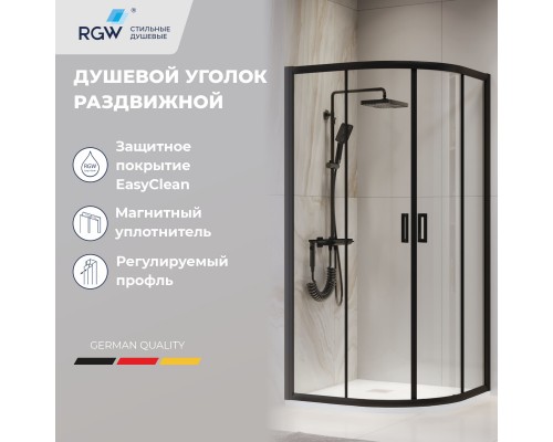 Душевой уголок RGW PA-52B 900x900