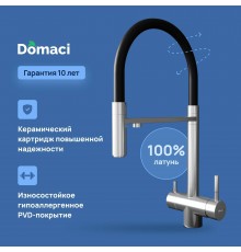Смеситель для кухни Domaci Ливорно D8644BR брашированный