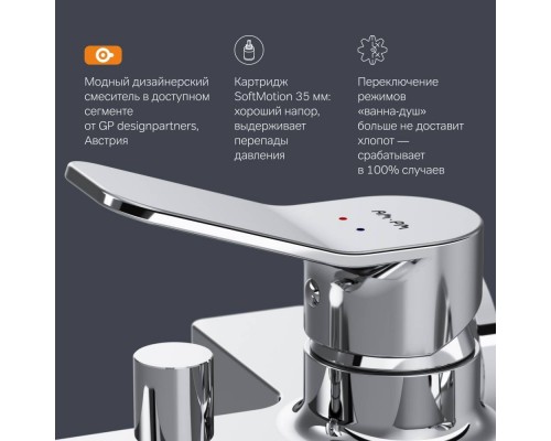 F85A10000 Смеситель для ванны и душа F85A10000 Смеситель для ванны и душа