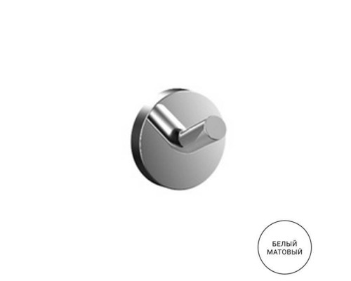 Emco Round Крючок, подвесной, цвет: белый. 4375 139 00 Emco Round Крючок, подвесной, цвет: белый. 4375 139 00