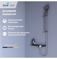 Душевой гарнитур RGW SP-41Gr
