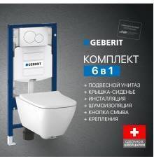 Комплект Унитаз подвесной Geberit Smyle Square 500.683.01.1 с крышкой-сиденьем с микролифтом + Крепления Duofix 111.815.00.1 к стене + Шумоизоляция 156.050.00.1 + Инсталляция UP 320 111.300.00.5 + Кнопка Sigma 01 115.770.11.5 белая