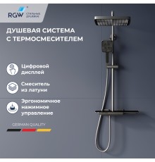 Душевая система RGW SP-34Gr