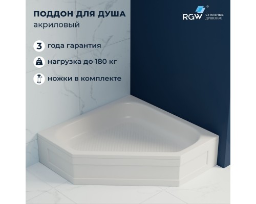 Душевой поддон трапеция RGW BT/CL-S  800x800