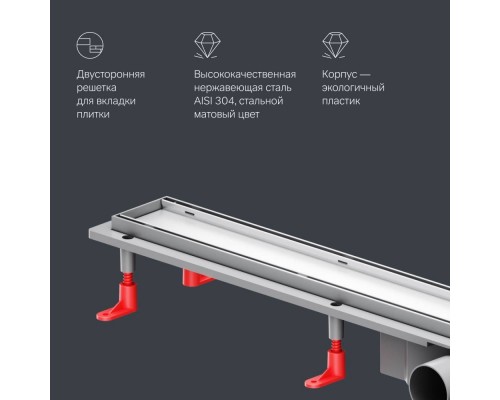 W02SC-U11-090-04SB Трап для душа линейный, универсальный затвор Tile, 90 см W02SC-U11-090-04SB Трап для душа линейный, универсальный затвор Tile, 90 см