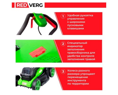 Газонокосилка аккумуляторная REDVERG RD-LM340-36V (без акк, без з/у)