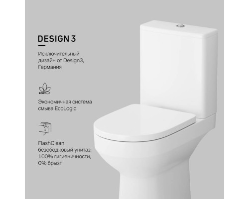 C708600WH Напольный унитаз-компакт безободковый FlashClean, без сиденья C708600WH Напольный унитаз-компакт безободковый FlashClean, без сиденья