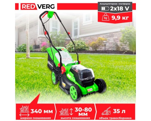 Газонокосилка аккумуляторная REDVERG RD-LM340-36V (без акк, без з/у)