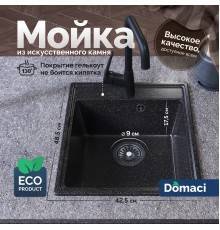 Мойка кухонная Domaci Палермо PR-425-004 черная