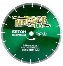 Диск алмазный сегментный MESSER-DIY по бетону, кирпичу 350D-2.8T-10W-25.4