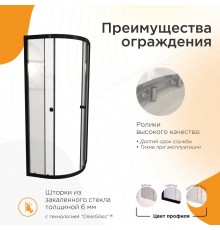 Душевой уголок Radomir Берген RD 80х80 см, профиль черный, стекло прозрачное