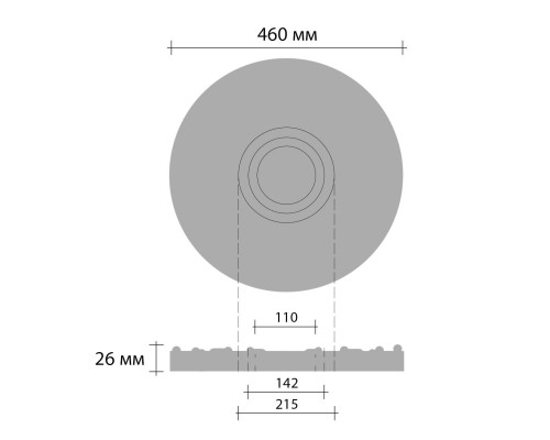 Розетка потолочная DECOMASTER DM-0461 (d нар. 460, d вн.110, h=26мм)