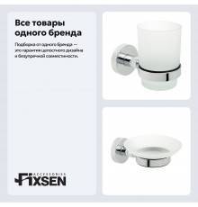 Набор Стакан Fixsen Comfort Chrome FX-85006 хром + Мыльница FX-85008 хром
