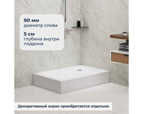 Душевой поддон прямоугольный RGW STYLE  800x1200